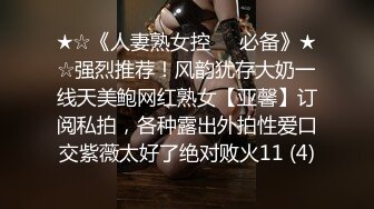 原创公司会计小姐姐发来视频勾引我