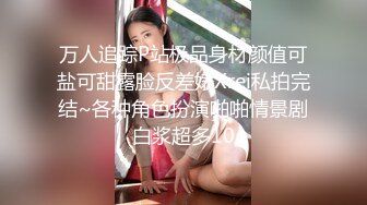 专注人前露出与路人同框美腿女神GI9ZA视图集，公园超市广场哪人多往哪去和老登一起锻炼