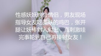 极品少妇约艹极品射精脸网红少妇，十足大骚妇超会吃鸡，主动骑马摇曳大屌狂抽不止！