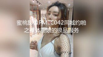 高潮盛宴 极品媚态蜜汁白虎嫩鲍美少女 Yua 国风丸子头情趣 三指玩穴湿嫩爆浆 狼牙AV棒太爽了高潮上头 (4)