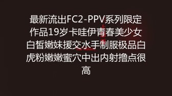 【新片速遞】  ✨【罕见自流白浆体质】超敏感粉嫩蝴蝶屄淫穴小萝莉自慰狂魔「hellgirrl」OF大尺度自慰私拍【第六弹】