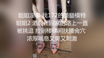 重磅流出！江西事业编风韵人妻偷情国企领导（新资源看简阶）