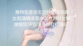 【新片速遞 】 渣男小哥玩弄风骚小女友，乖巧听话揉奶玩逼无套抽插，内射中出抠弄骚穴，还要她舔干净鸡巴吸蛋蛋精彩又刺激