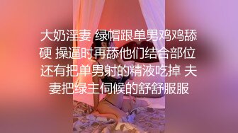  熟女阿姨偷情白嫩小胖哥 被操的大奶子哗哗 哥们满头大汗 有点体力吃不消