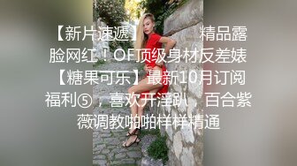  汤臣一品文轩探花，眼镜小伙意犹未尽，车模再度返场，两天干四炮