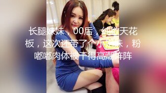 《极品反差淫妻泄密》真实骚妻纯男人肉便器！推特网红顶级绿帽奴淫妻5年路程【超辣】私拍，按摩 炮机 露出 SM调教 (3)