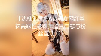 【新片速遞】《顶级极限⭐调教》母狗女奴训练营【绳精病】系列性感女模手脚捆绑束缚高速炮机疯狂输出湿淋淋的骚穴欲仙欲死穴门大开