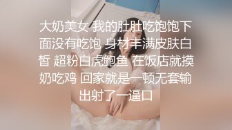 P站最红帝都极品身材嫩模瑶瑶好友美女NEKO重磅作品??魔鬼身材被大汉搞到潮喷精品3部曲流出