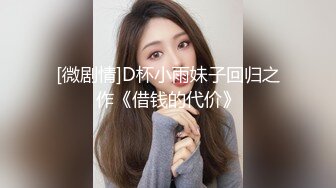 【新片速遞】  麻豆传媒 MDL-0007-1《天堂岛》上❤️愿望成真的性爱天堂