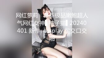 ☀️肤白貌美小姐姐☀️清纯反差美少女 身经百战，她说吃了避孕药就可以内射了！粉嫩小穴无套爆肏 身材一级棒的小可爱