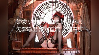 【新片速遞】   有牛子的小姐姐 Ts童酱：名场面 KTV 做爱。丢下朋友躲进厕所大战，朋友还在外面讨论！