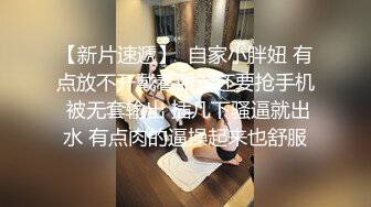 【某牙重磅】阿木木！裸舞自慰掰逼特写定制 (4)