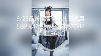 【新片速遞】 大晚上女上位操欲女，销魂咬牙快速骑乘，疯狂操内射榨汁