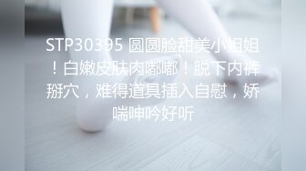 [2DF2]【今日推荐】约操极品白嫩靓乳粉穴美骚妇啪啪操 速插浪叫干的小穴全是白浆 粉穴特写 [BT种子]