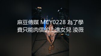 【笑笑探花】1500约漂亮小姐姐，兼职妹子不经常出来做，舔逼暴插，浪叫不止