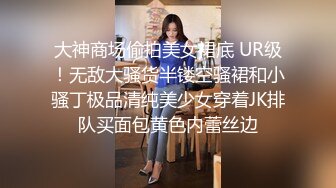 SWAG 《极品黑丝》美尻足交诱惑床战骚货萝莉 Ouopuppy