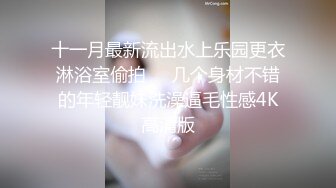 【新片速遞】丰满多姿的贵妇，晚上在厨房弄东西，穿这么骚直接拉过来口交，深喉，真舒服！