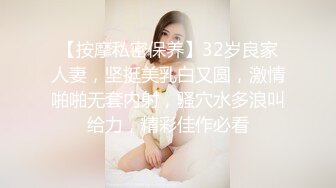 6/5最新 美女没想到是个M母狗扩张器极限虐阴后庭都撑爆了VIP1196