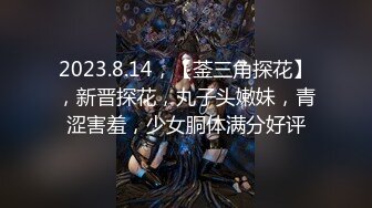 9/26最新 爆操住家小保姆-艾米深喉大鸡巴荡语不断VIP1196