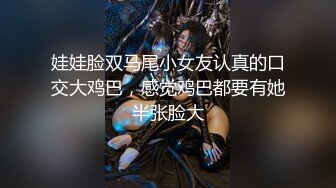 淫乳女神群交淫亂性愛實錄 綠帽老公找精壯單男爆操豪乳女友 連續沖刺內射