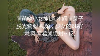 萌萌哒小女神L莉本间萌芽子脱光套图 视频，少女的BB好嫩啊 看着就想射~ (2)