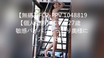 无水印10/7 极品御姐珍珠内裤情趣肚兜黄瓜爆菊按摩器震穴太骚了VIP1196