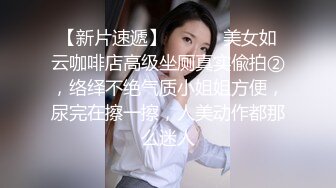 高颜值小姐姐 宝贝用力 啊啊好爽 身材苗条细长腿 在沙发被小哥多姿势操的娇喘不停