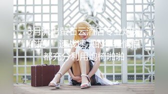 【新片速遞】 清纯可爱邻家美少女『小敏儿』✅学妹酒后被好友强上 内射极品蜜穴，白虎粉穴要被撑破，大长腿清纯少女