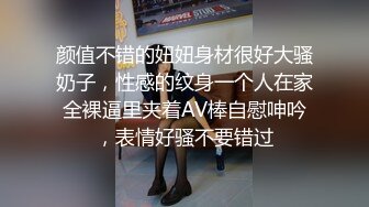 狂干黑丝兔女郎光滑的肌肤性感的身材.