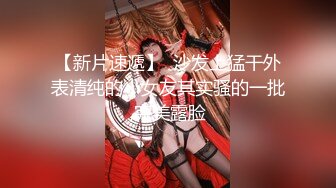  爆乳尤物颜值美女带闺蜜一起下海先看炮友操闺蜜，窗户边抬腿侧入