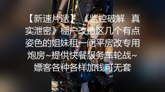  渣女来袭高颜值女神情趣装诱惑，露脸跟大哥户外车震啪啪