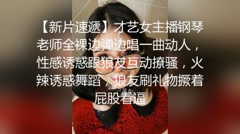 【网曝门事件】大三小情侣宾馆开房激情啪啪视频手机丢失不慎流出,后入猛操,跪舔裹射,完美露脸