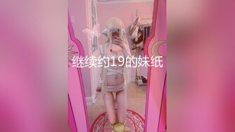 【稀缺頂推】滿分顏值身材女神反差婊【瑜寶】高價私拍，大街電影院超市物業各種露出裸舞，關鍵還敢露臉～稀缺資源勁爆收藏 (6)