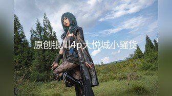 【新速片遞】⭐⭐⭐重磅，38w粉抖音网红女神，【暖儿】，逆天长腿，性感渔网装，给你抖音上看不到的所有，力荐，附抖音视频⭐