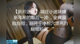 潘多拉极品流出极品素人气质人妻大奶美穴全裸诱惑好像上她