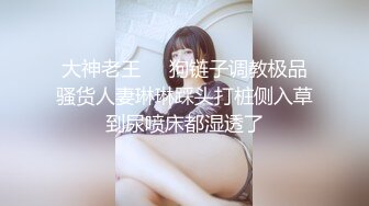 带清纯老婆3p