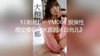 极品反差淫婊！OF火爆NTR顶级绿帽骚妻【牛奶巧克力】最新私拍，参加淫乱俱乐部品味各种猛男3P乱交 (8)