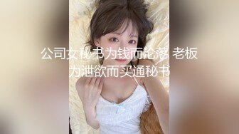 废物东西, 才三分钟就射在了外经贸女生的屄里