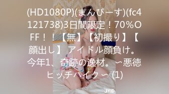 【换妻探花】双男约操短发骚女3P，一个舔逼一个吸奶，双管齐下很淫乱，骑乘爆插大屁股，老哥还在旁边拍视频