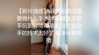 脱衣服还等什么 