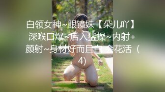 -高颜值美女深 啊啊好深 身材苗条 还口货超好 撅着屁屁被猛怼