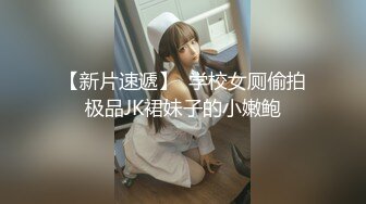 【新片速遞】  清纯学妹一个人在家发骚，黑丝情趣大跳脱衣艳舞诱惑，跟狼友互动撩骚淫声荡语不断，特写逼逼展示精彩又刺激