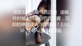 朋友被老师欺负,本想去找老师理论,没想到也被老师压在身下 上集