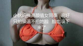 《台湾情侣泄密》银行美女职员和男友啪啪视频被渣男分手后曝光 (1)