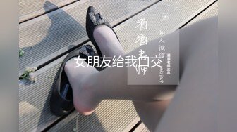 【新速片遞】 Onlyfans@Shaixbibi莎伊克⭐中韩混血网红女神后入无毛粉逼丰臀啪啪深喉