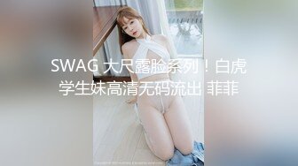 【私人尤物】最新更 重磅! 夜店DJ女神~骚舞自慰~掐脖啪啪~内射! (5)