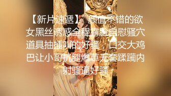 2020年度重磅精品泡良大作，密码房【白嫖探花】成都空姐，肤白貌美，极品女神，PUA大神强烈攻势下激情一夜