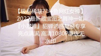 【极品稀缺??斗鱼网红女神】2022最新藏宝图之舞神一姐『小恩雅』貂蝉诱惑魅惑专享 亮点满满 高清1080P原版无水印