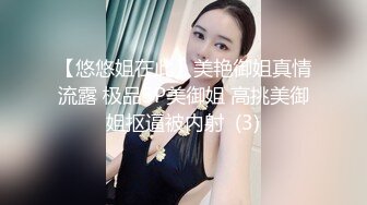 爱豆传媒IDG5441绿帽男友为了钱让我做了外围女