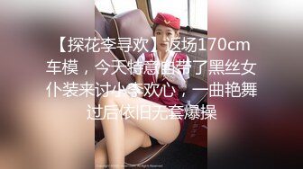 清纯嫩妹制服白丝露脸诱惑狼友，奶子比心听指挥跟狼友撩骚互动，撅着屁股给狼友看，掰开逼逼看特写精彩刺激